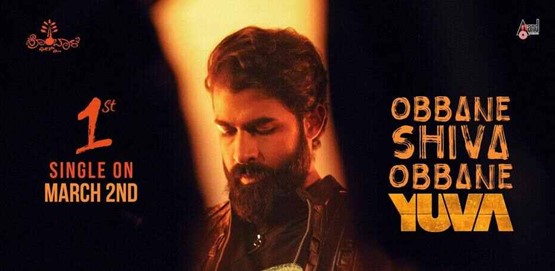 Yuva Kannada movie Song Obbane Shiva Obbane Yuva Event